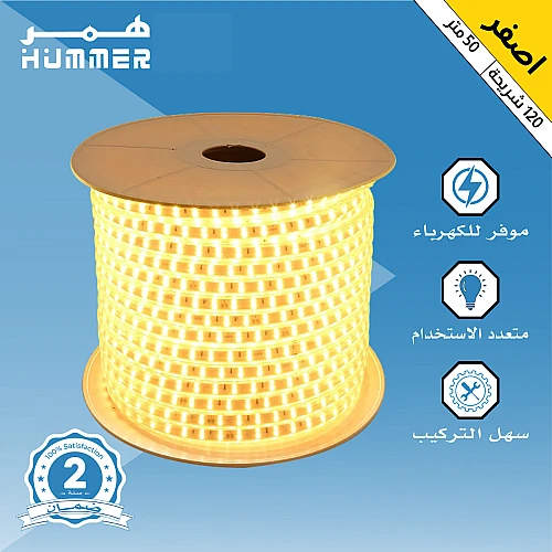 إضاءة مخفية جبس بورد ستريب لايت بلس لون الانارة اصفر 120 شريحة لفة 50 متر ضمان على المتر