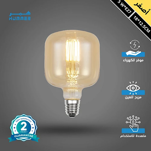 لمبة ديكورية مودرن زجاج ذهبي قطر 18 سم لون الانارة اصفر 5 واط