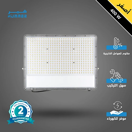 كشاف خارجي Flood Light لون الانارة اصفر 400 واط
