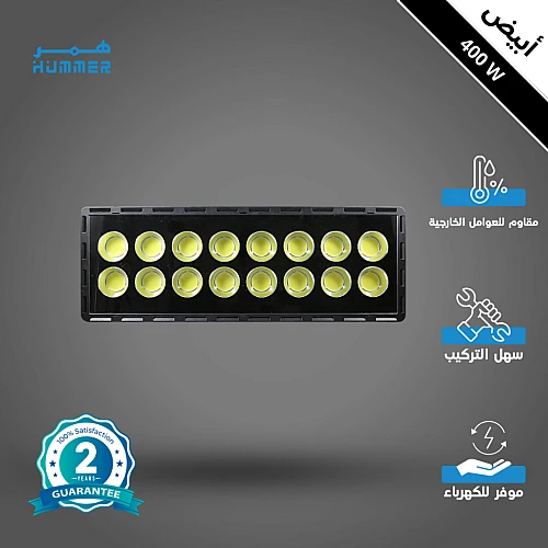  صورة منتج كشاف خارجي لون الانارة ابيض مستطيل 16 عدسة 400 واط موديل 2049/800/6500K