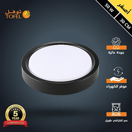 كشاف لطش ليد بنل اسود لون الانارة اصفر 30 سم 50 واط توفل