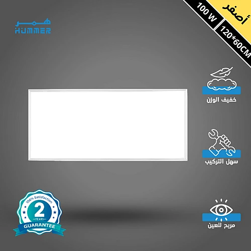 كشاف سقف مستعار مستطيل مقاس 60*120 سم لون الانارة اصفر 100 واط