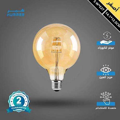 لمبات ديكور شكل قزاز دائري جميل لون عسل ذهبي 5 واط قطر 12.5 سم يمكن استخدامها في لمبات نجف والثريات وتمنح اضاءة صفراء مشرقة وجميلة E27