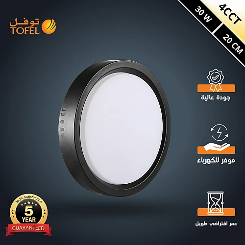 كشاف لطش ليد بنل اسود المطور CCT لون الانارة 3اضاءات متغير او ثابت ( كريمي أو اصفر أو ابيض أو 3 اضاءات ) 20 سم 30 واط توفل