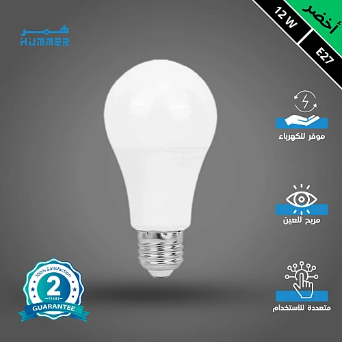 لمبة اخضر 12 واط كوري E27