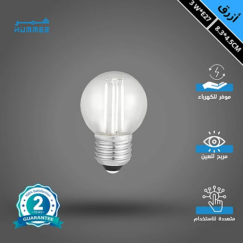 لمبة ثلاجة عيدان صغير لون الانارة ازرق قاعدة E27