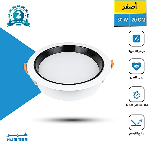 كشاف دفن مثلج مانع للتوهج لون الانارة اصفر 20 سم 30 واط