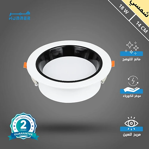 كشاف دفن مثلج مانع للتوهج لون الانارة شمسي كريمي 14 سم 18 واط