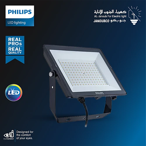 كشاف مربع فلودلايت 150 واط لون الانارة ابيض فيليبس