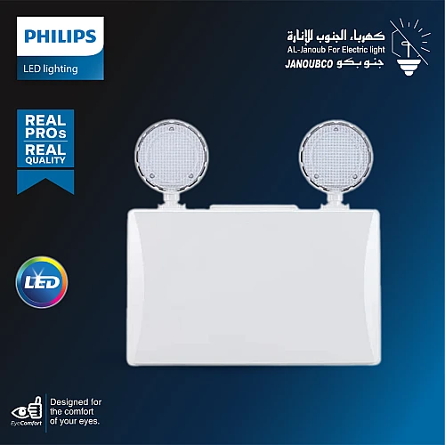 كشاف طوارئ لون الانارة ابيض LED برأس مزدوج فيليبس كشاف طوارئ لون الانارة ابيض LED برأس مزدوج فيليبس