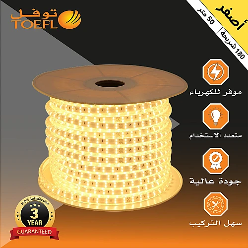 إضاءة مخفية جبس بورد ستريب لايت لون الاضاءة اصفر 180 شريحة لفة 50 متر توفل