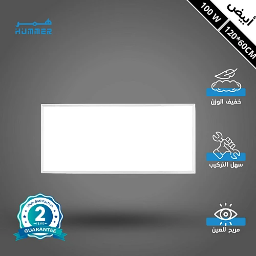 كشاف سقف مستعار مستطيل مقاس 60*120 سم لون الانارة ابيض 100 واط