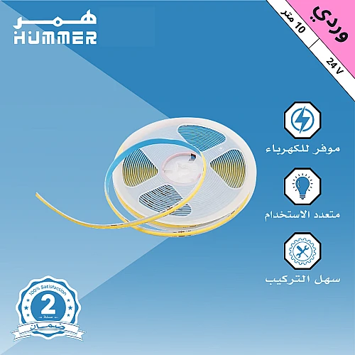 إضاءة مخفية زينة ستريب لايت لون الانارة وردي 24 فولت 10 متر يحتاج الى محول كهربائي للتوصيل