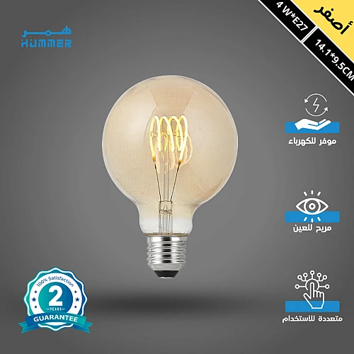 لمبة دايمر عسلي لون الاضاءة اصفر قطر 9.5 سم قزاز ذهبي 4 واط E27