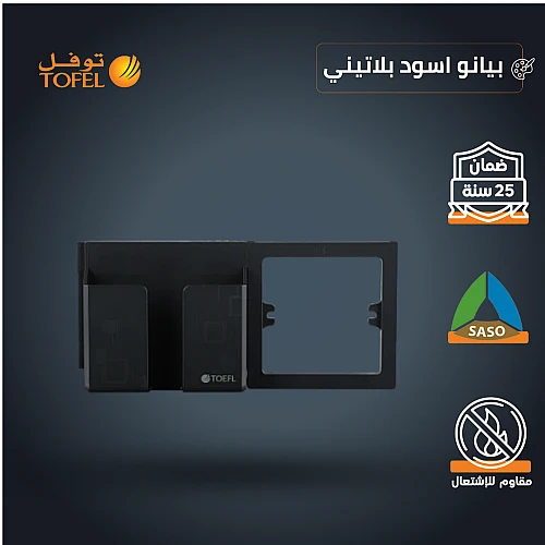 حامل جوال على الفريم لون اسود بيانو بلاتيني