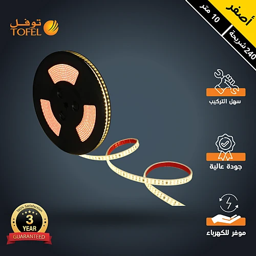 شريط زينة لون الانارة اصفر لاصق 10 متر 240 شريحة كهرباء مباشر 220 فولت لا يحتاج الى محول توفل