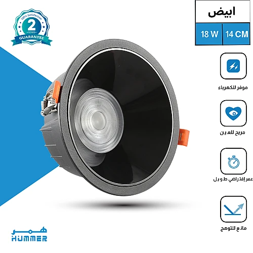 كشاف سبوت لايت مانع للتوهج اسود لون الانارة ابيض 14 سم 18 واط