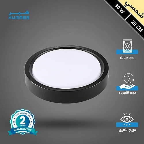 كشاف لطش بنل مجوف اسود لون الانارة شمسي كريمي 30 واط