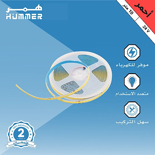 إضاءة مخفية زينة ستريب لايت لون الانارة احمر 24 فولت 10 متر يحتاج الى محول كهربائي للتوصيل