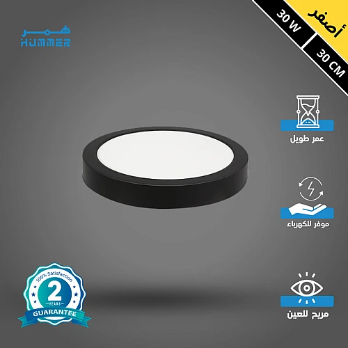 كشاف لطش ليد بنل اسود لون الانارة اصفر 30 سم 30 واط