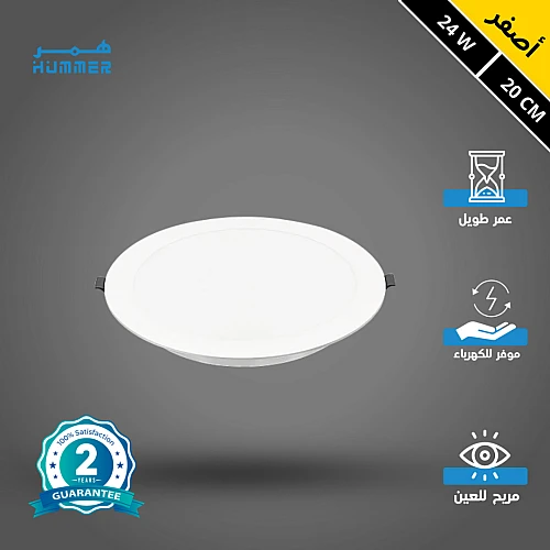 كشاف دفن بنل لون الاضاءة اصفر 20 سم 24 واط