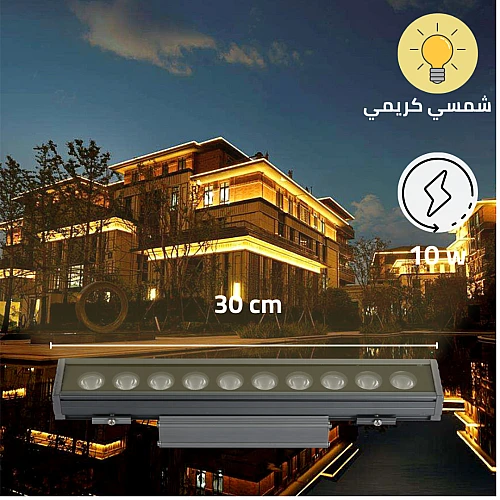 كشاف مسطرة عدسات لون الانارة شمسي كريمي متحرك 30 سم 10 واط