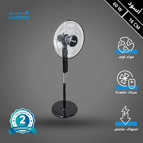 مروحة ارضي غطاء لون اسود مقاس 16