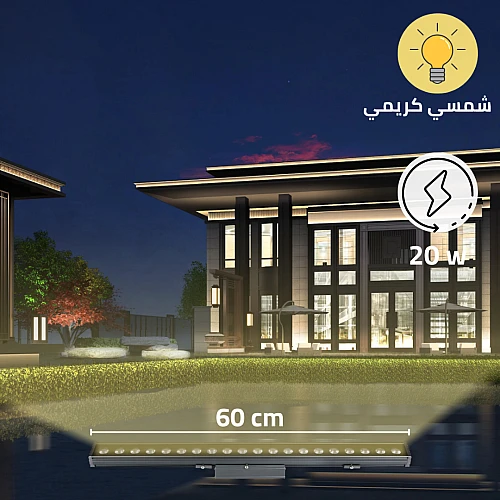 كشاف مسطرة عدسات لون الانارة شمسي كريمي متحرك 60 سم 20 واط