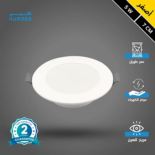 كشاف دفن بنل لون الانارة اصفر 7 سم 5 واط