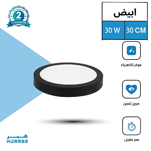 كشاف لطش ليد بنل اسود لون الانارة ابيض 30 سم 30 واط