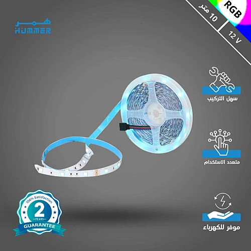  منتج شريط زينة لون الانارة RGB ملون 10 متر 12 فولت يعمل عبر مقبس كهرباء مباشرة مع تحكم بالهاتف بلوتوث-HU5050/30A/10M/RGB