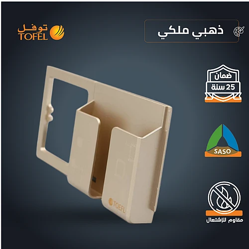 حامل جوال على الفريم لون ذهبي ملكي توفل