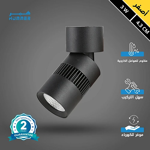 إضاءة سلندر جداري قابل للتوجيه متحرك لون الانارة اصفر 3 واط قطر 4.3 سم