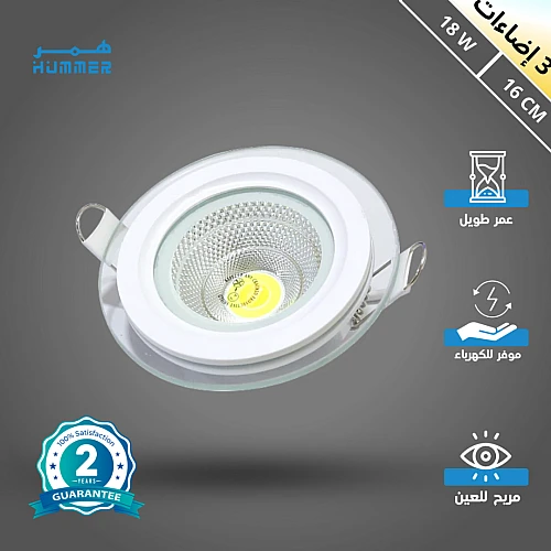 كشاف دفن 3اضاءات متعددة 16 سم 18 واط