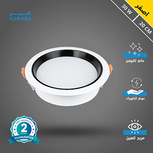 كشاف دفن مثلج مانع للتوهج لون الانارة اصفر 20 سم 30 واط