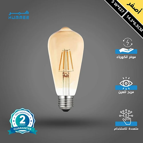 لمبة فيلمونت ديكورية لون الانارة اصفر مع قزاز ذهبي كمثرى 2700 كلفن قاعدة E27 القدرة 5 واط
