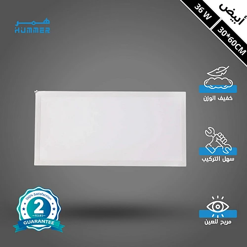 اضاءة ليد سقف لطش ظاهر 60*30 سم لون الأضاءه أبيض شكل مستطيل 36 واط