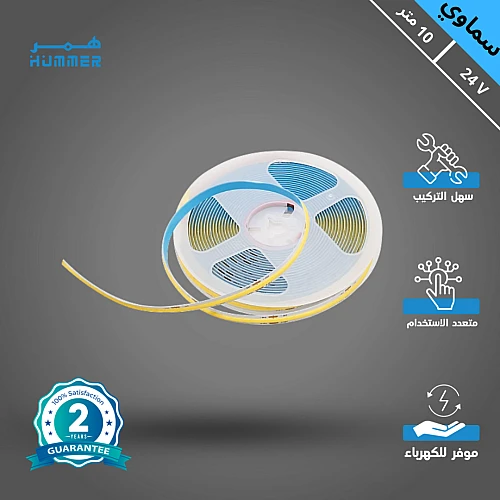  منتج إضاءة مخفية زينة ستريب لايت لون الانارة ازرق سماوي 24 فولت 10 متر يحتاج الى محول كهربائي للتوصيل-HU2334/BLN/24V