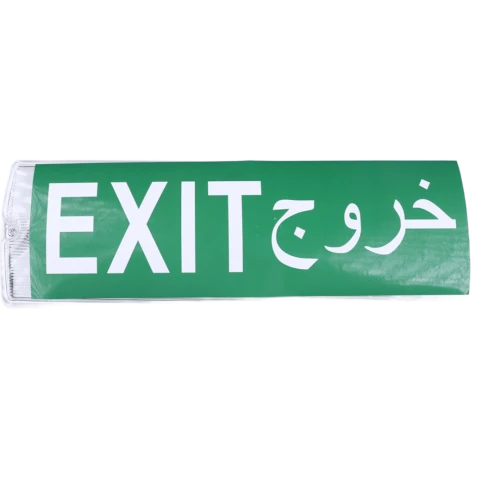 كشاف مسطرة طوارئ مع ستيكر خروج يعمل 3 ساعات طوارئ والبطارية 2.2AH