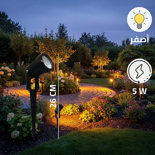 لميات ارضية إنارة حديقة غرس متحرك لون الانارة أصفر 5 واط إضاءة جميلة ومشرقة في نفس الوقت