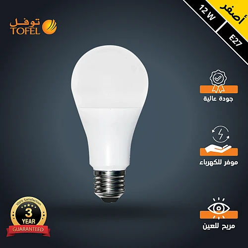 لمبه كروي لون الانارة اصفر E27 12 واط