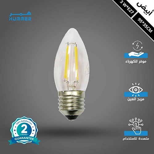 لمبة لون الانارة أبيض 3 واط عيدان E27