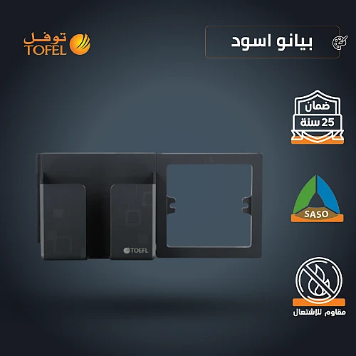 حامل جوال على الفريم لون اسود بيانو