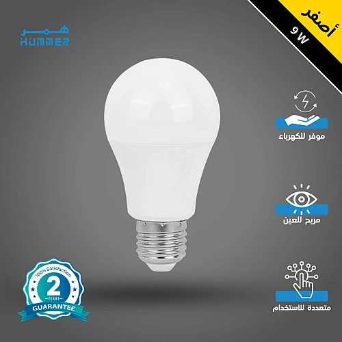 لمبة كوع كروية 9 واط الموفرة في استهلاك الكهرباء مع إضاءة صفراء بتصميم عملي E27