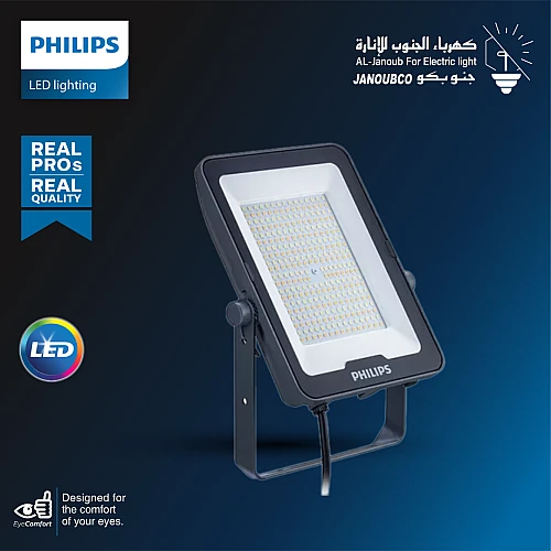 كشاف خارجي مربع فلودلايت 100 واط لون الانارة 3 اللوان ضمان 5 سنوات فيليبس