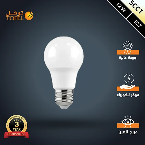 لمبة كروي المطور CCT لون الانارة مثبت متعدد ( اصفر - ابيض - شمسي ) 12 واط E27 توفل