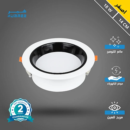 كشاف دفن مثلج مانع للتوهج لون الانارة اصفر 14 سم 18 واط