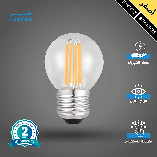 لمبة ثلاجة عيدان لون الاضاءة اصفر 3 واط E27