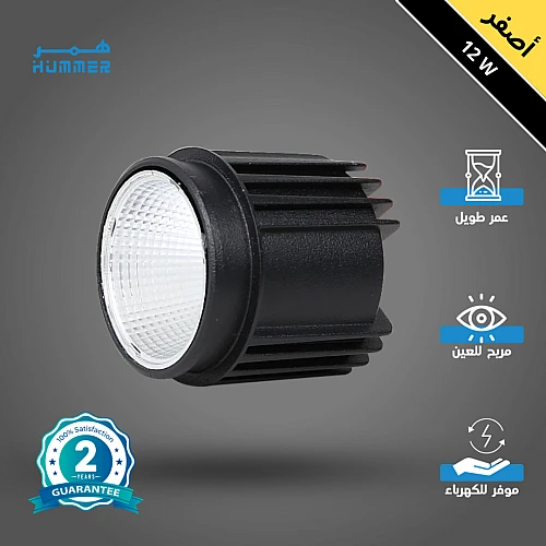 لمبة سبوت لايت مع ترانس لون الانارة اصفر 12 واط