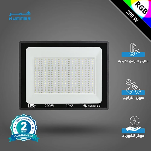 كشاف خارجي لون الانارة ملون 7 الوان 200 واط مع ريموت تحكم